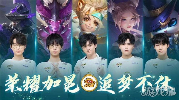 期望挑战传 期望挑战传